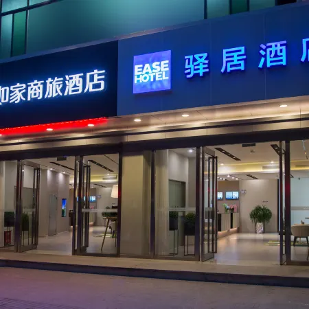 Ease Hotel (Heyuan Asia's 1st High Fountain)
