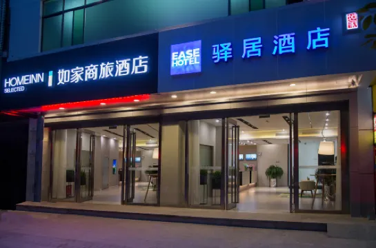 Ease Hotel (Heyuan Asia's 1st High Fountain)