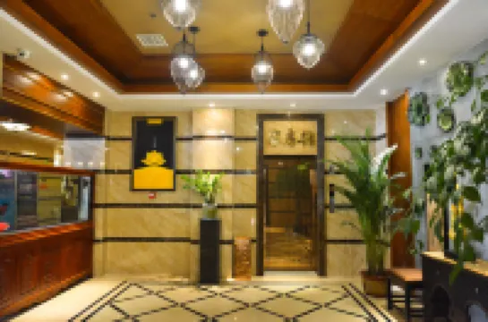 Huagang Hotel