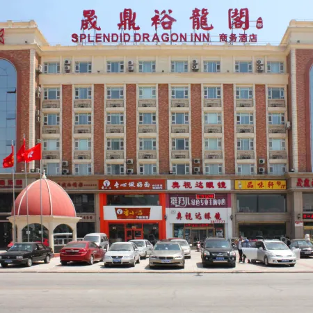 Yingkou Yudingyu Longge Business Hotel 1 (Wanda Plaza)