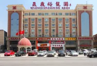 Yingkou Yudingyu Longge Business Hotel 1 (Wanda Plaza)