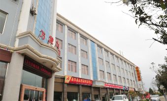 Xiangyun Wanfa Hotel
