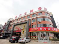 潍坊星空精品主题酒店 - 酒店外部