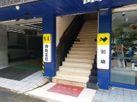 武汉v8汽车旅馆 - 酒店外部