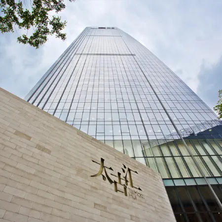 Good International Hotel Отели рядом с достопримечательностью «Тянхэ»