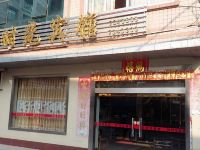 阳江好时光宾馆 - 酒店外部