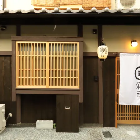 Sen Nanajo Hanabatake (Dog Friendly)