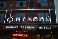 Orange Fashion Hotel (Shaoyang College Road Store)