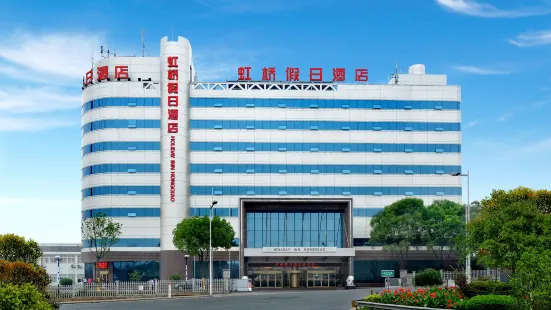 Hongqiao Holiday Hotel