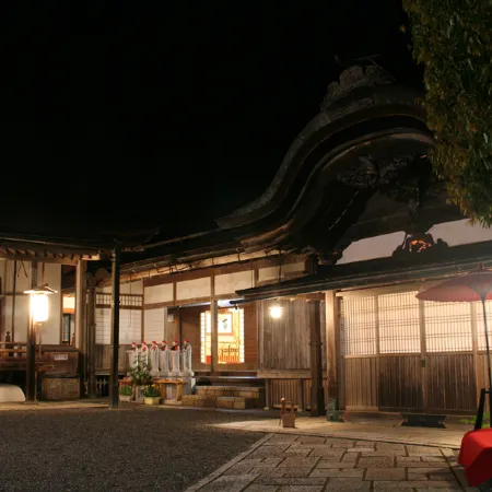 Hongakuin