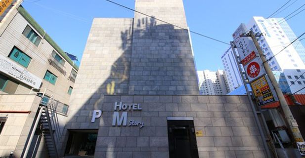 Hotel M Story Hotele w: Suwon