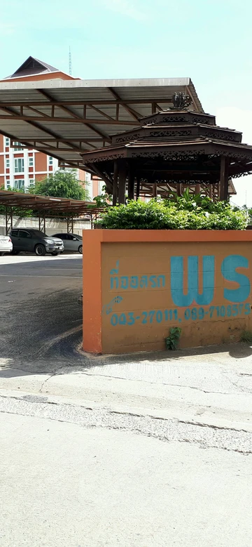 รูปภาพของPorn 2 Hotel