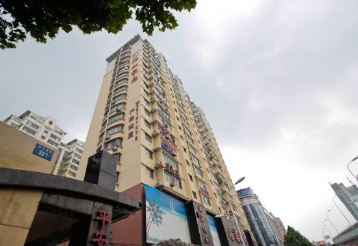 Hefei Rainbow Home Hotel Hotel Overview