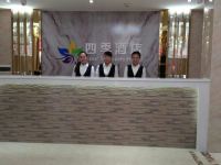 环江四季酒店 - 公共区域