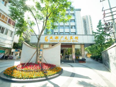 Guangyuan Hotel