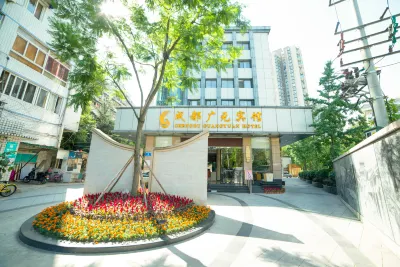 Guangyuan Hotel Các khách sạn ở Trung tâm triển lãm hội nghị quốc tế Thành Đô và đại học giao thông Tây Nam