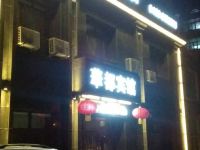 宝清華都宾馆 - 酒店外部