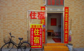 Wenxin Apartment (Foshan Daliang Jinxing Road)