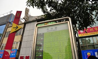 Xindu Business Hotel (Shiqiao Subway Station)