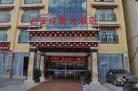 Ba'an Impression Hotel