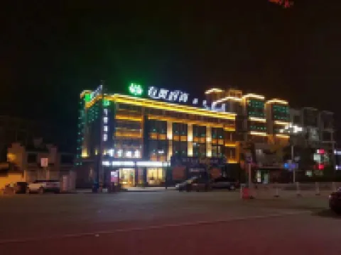 Youxian Fashion Hotel