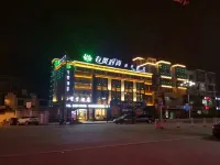 旌德有賢時尚飯店 路西風景區附近的飯店