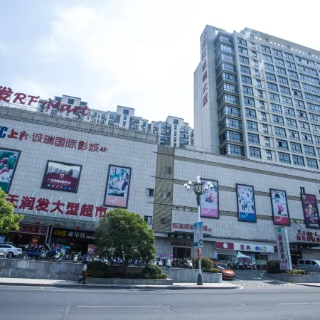 Anmen Phoenix Yipin Business Hotel