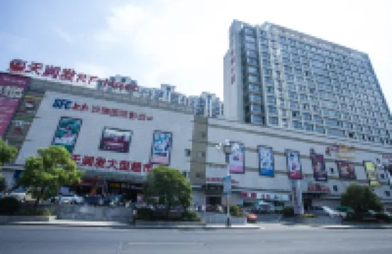 Anmen Phoenix Yipin Business Hotel