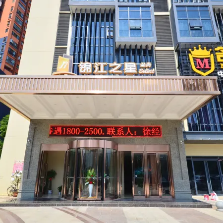 Jinjiang Inn Select (Wuhan International Expo Center Maying Road Metro Station) Отели рядом с достопримечательностью «Храм Гуйиан»