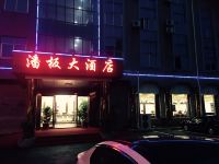 杭州潘板大酒店 - 酒店外部