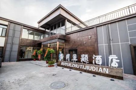 Buyue Hotel