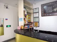 Xiao Hotel （Ten five year old shop）
