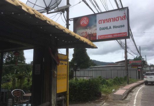 다흘라 하우스 라농 전경