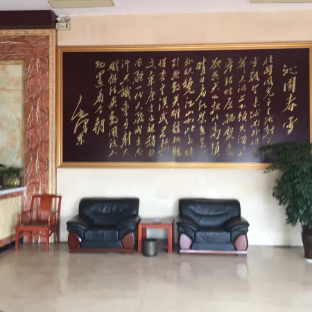 Jinzhao Hotel