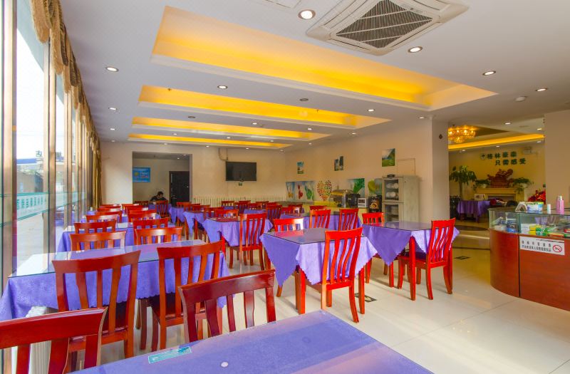 Greentree Inn (Beijing Capital Airport Branch 2)
