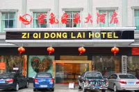 Ziqi Donglai Hotel Hotels in Yuanjiang