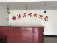 海阳锦阳商务宾馆 - 公共区域