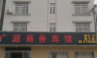 Honghu Guangyuan Business Hotel