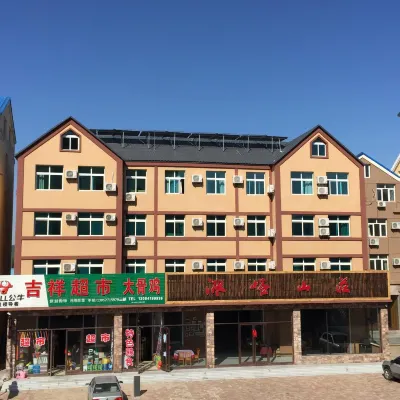 Bingyu Villa - agriturismo