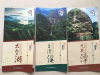 泰寧友誼商務賓館