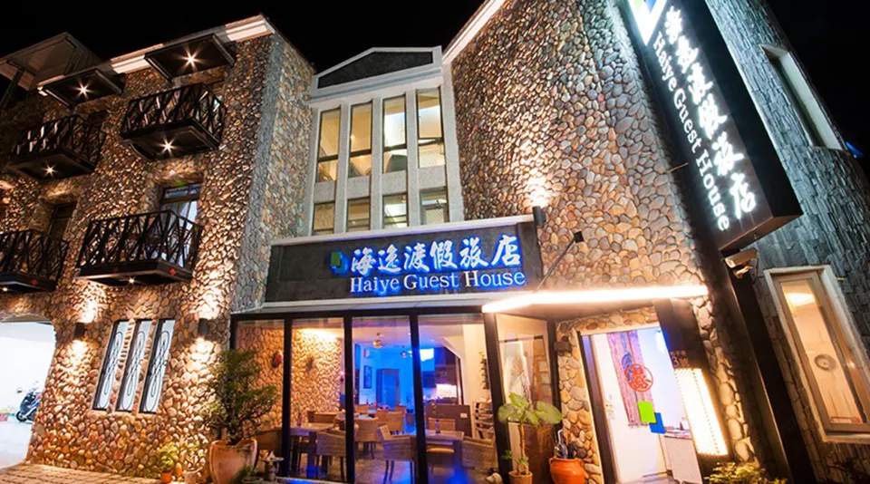 Haiye Guest House Hostel