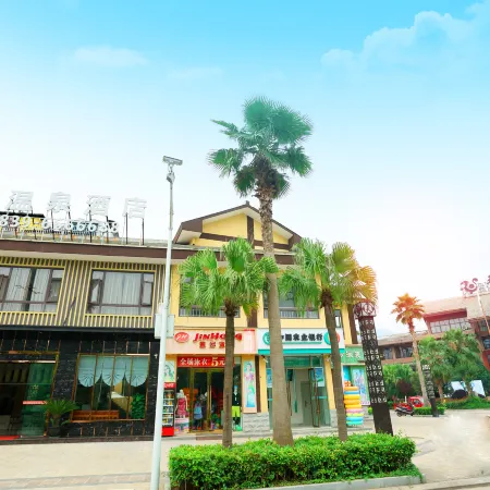 Difei Hot Spring Hotel
