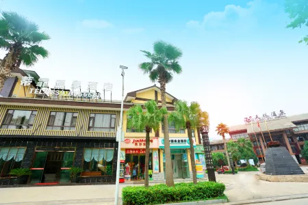 Difei Hot Spring Hotel