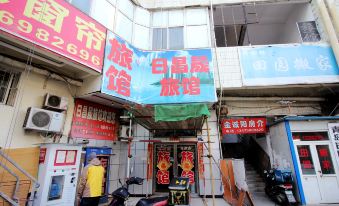 Qingdao Richangxuan Hotel