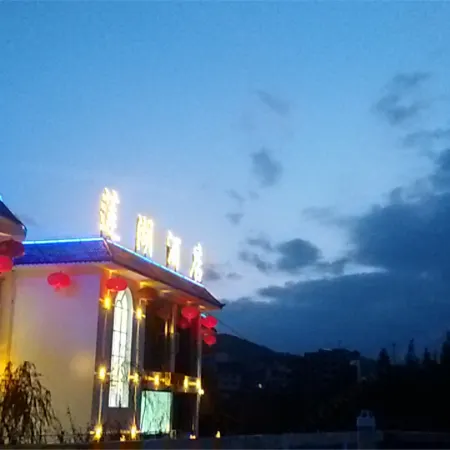 Lianhu Hotel