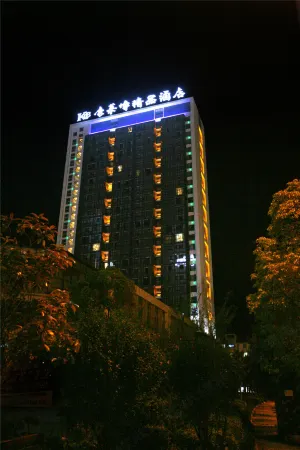 Kanglaibo Boutique Hotel Ganzhou