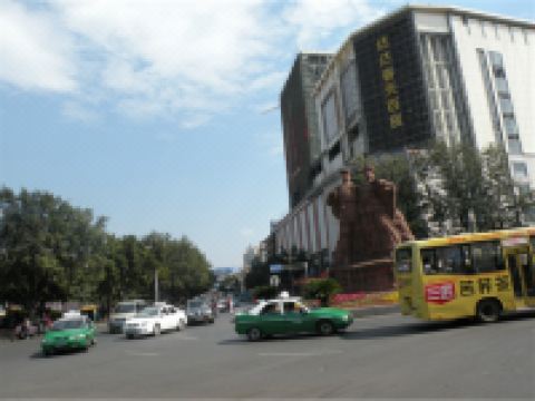 西昌精品主题公寓 - 酒店外部