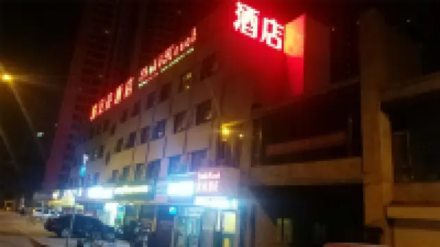 Shell Hote Hotels in Taiyuan