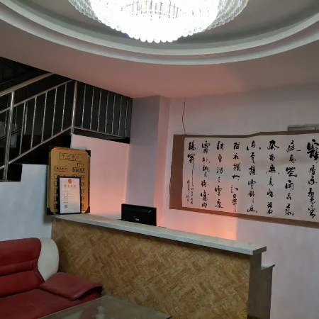 Luqufu Hotel