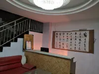 Luqufu Hotel